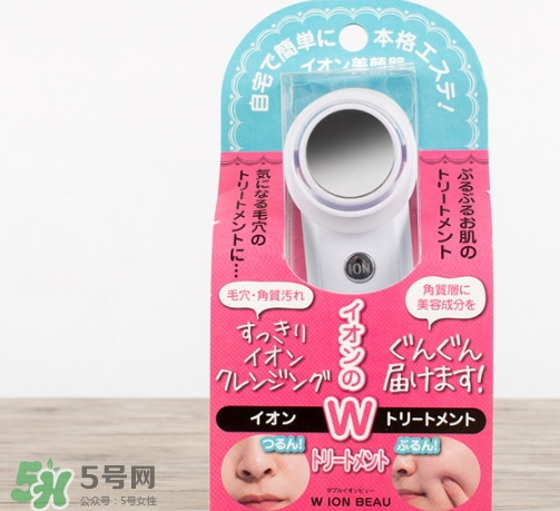 wion美容儀多少錢？wion美容儀沒啥用啊