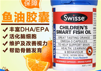 Swiss兒童魚油有副作用嗎？Swiss兒童魚油副作用是什么？