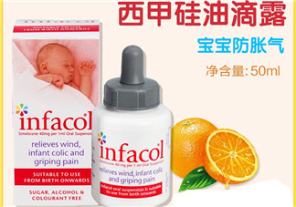 infacol西甲硅油的保質(zhì)期怎么看？infacol西甲硅油的保質(zhì)期在哪？