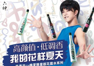 六神嗨夏限量版花露水有幾種味道？哪種好聞嗎？