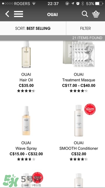 ouai是什么牌子？ouai洗發(fā)水怎么樣