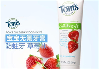 toms牙膏怎么樣？美國進口toms牙膏好用嗎？