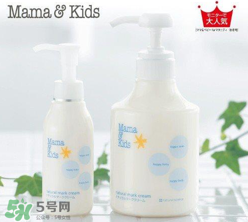 mamakids妊娠紋乳液好用嗎？mamakids妊娠紋乳液有效嗎？