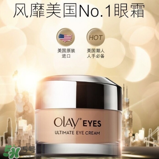 玉蘭油眼部素顏霜怎么樣？玉蘭油眼部素顏霜多少錢(qián)
