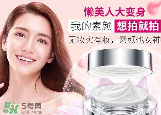 卡姿蘭素顏霜和自然堂素顏霜哪個好用？有什么區(qū)別？