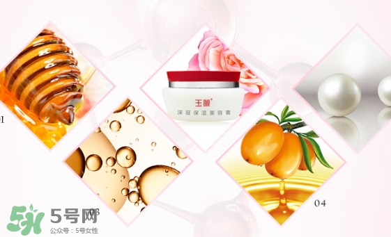 玉麗深層保濕美容膏怎么樣？玉麗深層保濕美容膏功效