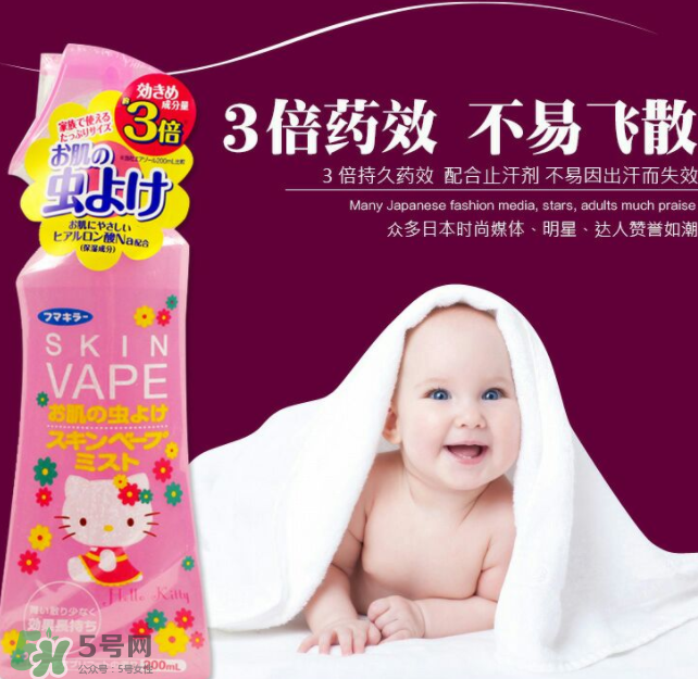 vape驅(qū)蚊水靠譜嗎？vape驅(qū)蚊水是不是很靠譜？