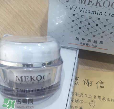 迷可v7素顏霜怎么用？迷可v7素顏霜孕婦可以用嗎