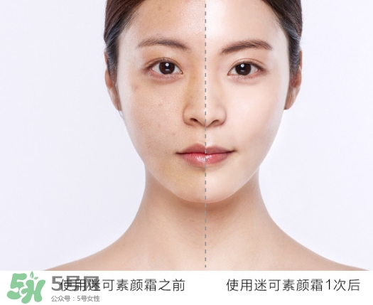迷可v7素顏霜怎么用？迷可v7素顏霜孕婦可以用嗎