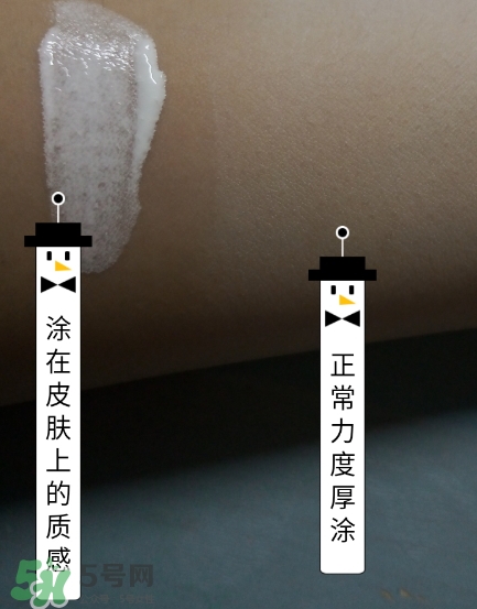 迷可v7素顏霜怎么用？迷可v7素顏霜孕婦可以用嗎