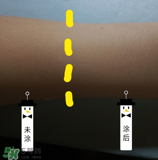 迷可v7素顏霜怎么用？迷可v7素顏霜孕婦可以用嗎