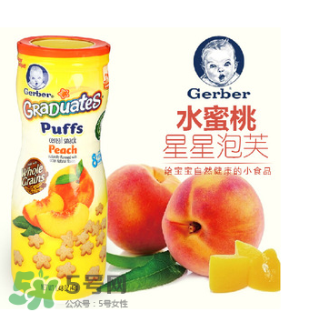 嘉寶星星泡芙有香精嗎？嘉寶泡芙有什么添加劑？