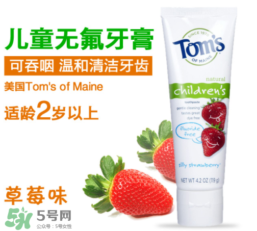 toms牙膏有哪些系列？toms牙膏應(yīng)該怎么選？