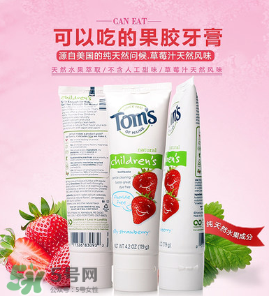 toms牙膏有哪些系列？toms牙膏應(yīng)該怎么選？