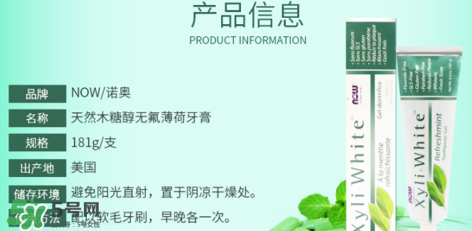 NOW FOODS在美國(guó)怎么樣？NOW FOODS是什么品牌？