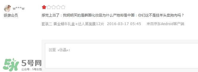 芳丹薄羅護膚品怎么樣？芳丹薄羅是哪國牌子