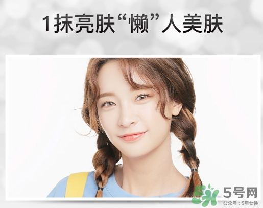 amy安美素顏霜怎么樣_怎么用_多少錢(qián)
