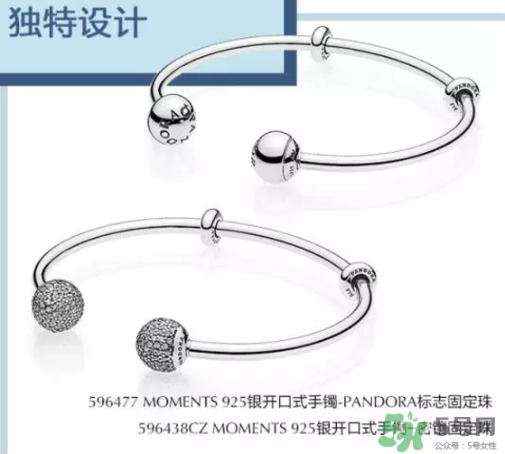 潘多拉925銀開口式手鐲多少錢？好看嗎？上市時(shí)間？