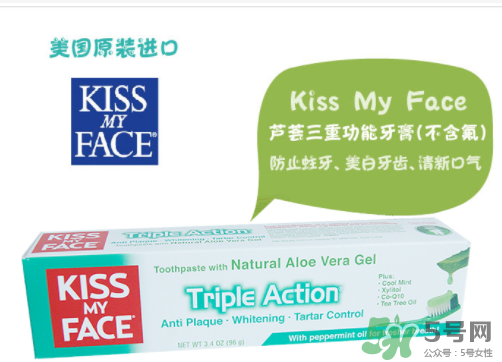 KISS MY FACE牙膏怎么樣？KISS MY FACE牙膏好不好？