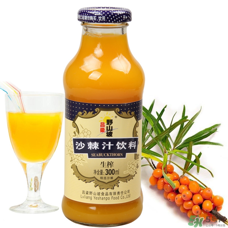 沙棘汁孕婦能喝嗎？沙棘汁的功效與作用