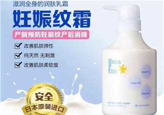 mamakids妊娠紋霜好嗎？mamakids妊娠紋霜怎么樣？