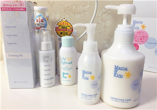 mamakids妊娠紋乳液好用嗎？mamakids妊娠紋乳液有效嗎？
