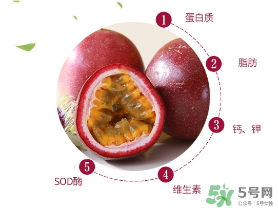 百香果外殼發(fā)霉了能吃嗎？百香果外殼發(fā)霉怎么回事？