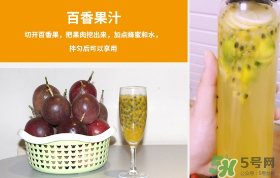 百香果外殼發(fā)霉了能吃嗎？百香果外殼發(fā)霉怎么回事？