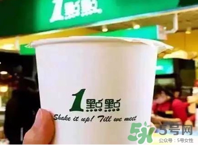 1點(diǎn)點(diǎn)奶茶是哪里的？一點(diǎn)點(diǎn)奶茶是哪里的品牌？