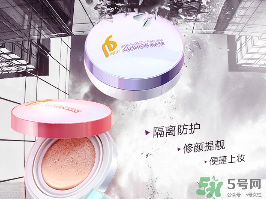 pf79什么檔次的化妝品？pf79是什么牌子是哪個(gè)國家的