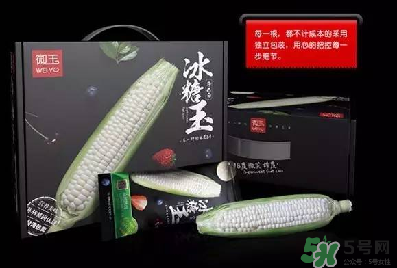 微玉冰糖玉米小孩可以吃嗎？微玉冰糖玉米營(yíng)養(yǎng)豐富嗎？