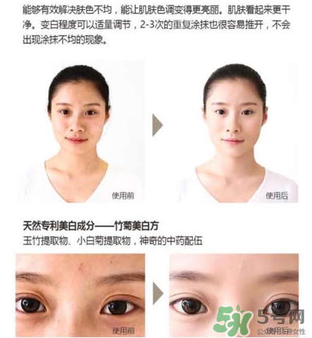 妙即素顏霜怎么樣？妙即素顏霜多少錢一盒？