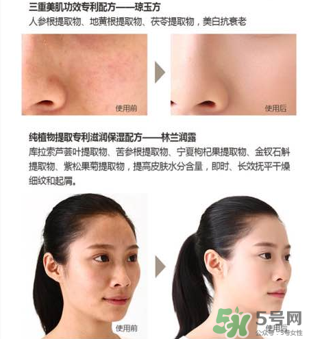 妙即素顏霜怎么樣？妙即素顏霜多少錢一盒？