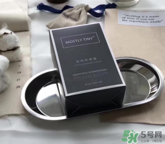 mostly tiny咖啡霜怎么用？mostly tiny咖啡霜使用方法