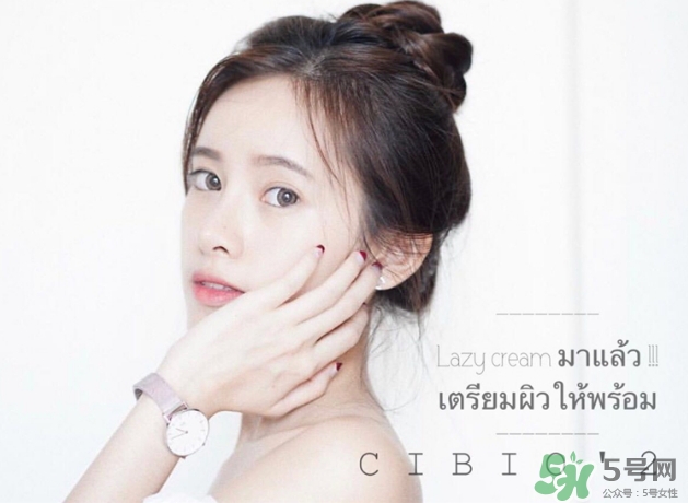 泰國cibio2素顏霜怎么樣？泰國cb素顏霜多少錢？