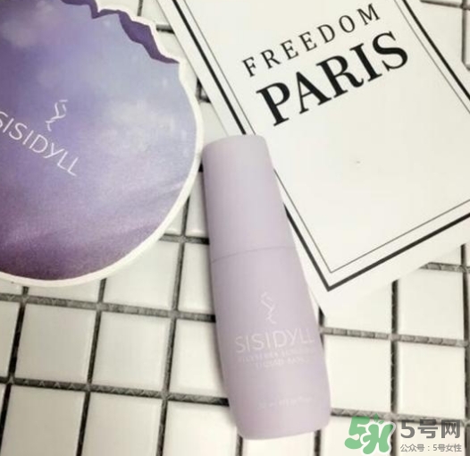 sisidyll藍(lán)莓修顏乳怎么樣？sisidyll藍(lán)莓修顏乳色號試色