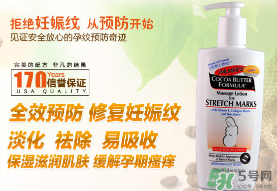 帕瑪氏妊娠紋修復(fù)乳好還是霜好？帕瑪氏妊娠紋產(chǎn)品怎么選？