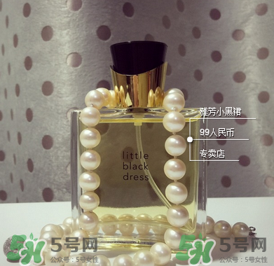 雅芳小黑裙噴霧香水怎么樣?雅芳小黑裙噴霧香水好不好？