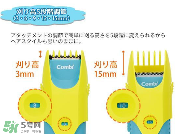 Combi嬰兒理發(fā)器好用嗎？Combi嬰兒理發(fā)器怎么用？