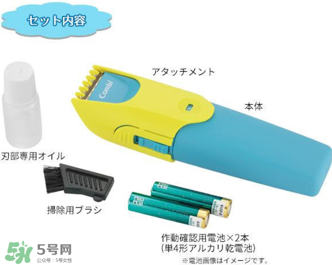Combi嬰兒理發(fā)器好用嗎？Combi嬰兒理發(fā)器怎么用？