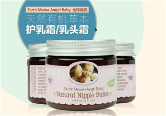 earth mama乳頭霜怎么用？地球媽媽乳頭霜好用嗎？