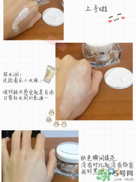 mostly tiny素顏霜多少錢？mostly tiny素顏霜怎么樣