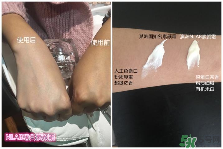 澳洲nlab素顏霜怎么用？nlab素顏霜孕婦可以用嗎