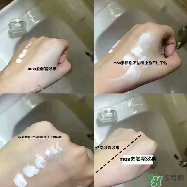 mostly tiny素顏霜多少錢？mostly tiny素顏霜怎么樣