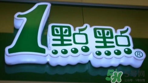 1點(diǎn)點(diǎn)奶茶是哪里的？一點(diǎn)點(diǎn)奶茶是哪里的品牌？