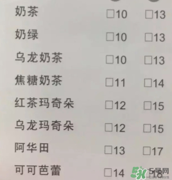  一點(diǎn)點(diǎn)奶茶哪款好喝？一點(diǎn)點(diǎn)最好喝的是哪個(gè)