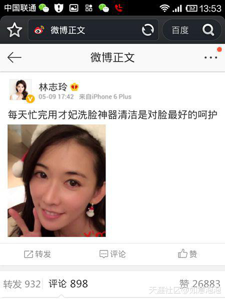 cfcf才妃潔面儀牌子怎么樣？cfcf才妃潔面儀真假
