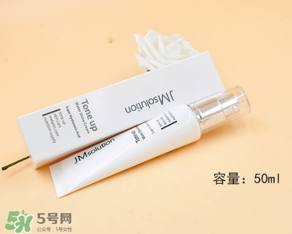 jmsolution素顏霜怎么樣？jmsolution素顏霜多少錢