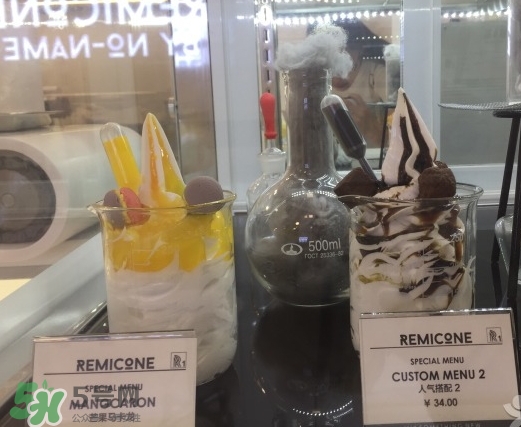 烏云冰淇淋多少錢？韓國烏云冰淇淋好吃嗎