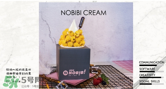 nobibi冰淇淋多少錢？nobibi冰淇淋地址